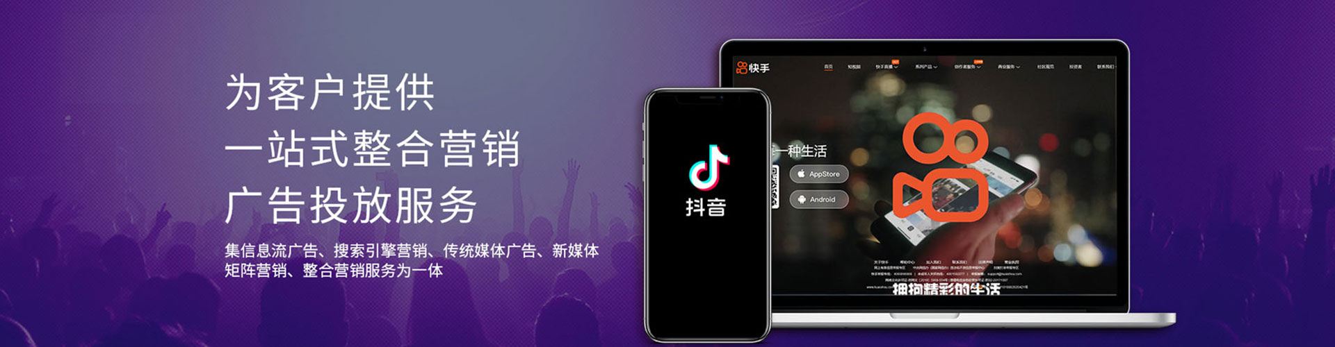 应城百度竞价推广